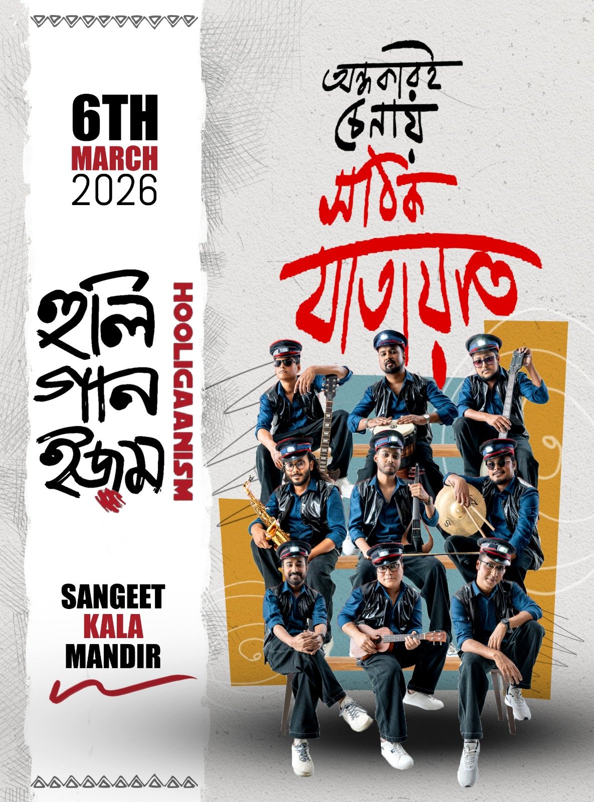 Hooligaanism Live Performance at Kala Mandir | Event Poster Design by Living Room Storiez